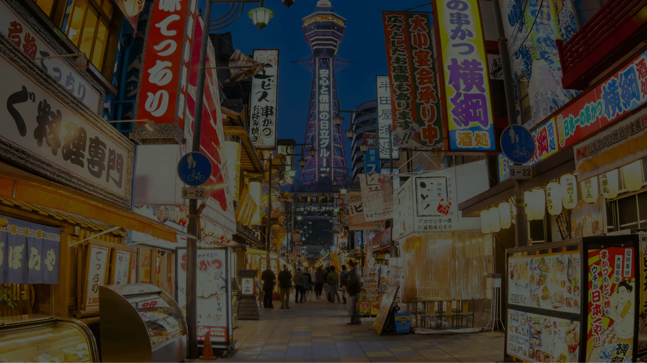 沖縄の風景