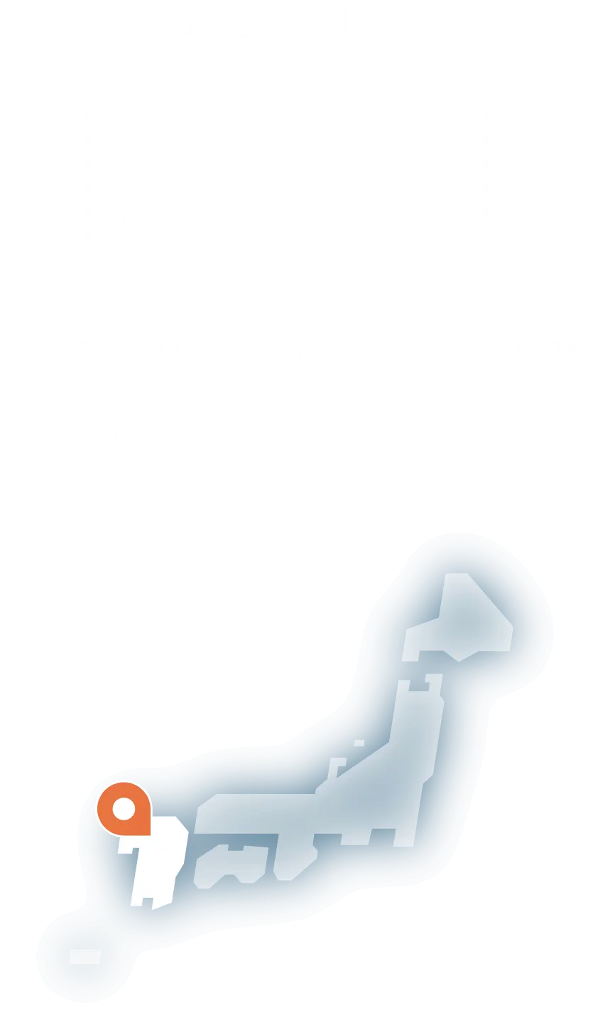 한국에서의 뛰어난 접근성 KYUSHU