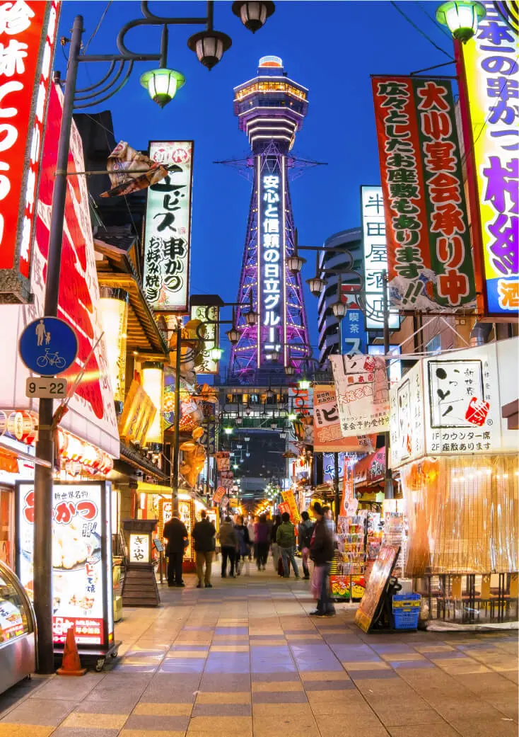 関西の風景